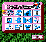 Doraemon No Study Boy Gakushuu Kanji screenshot 1 for GameBoy Color
